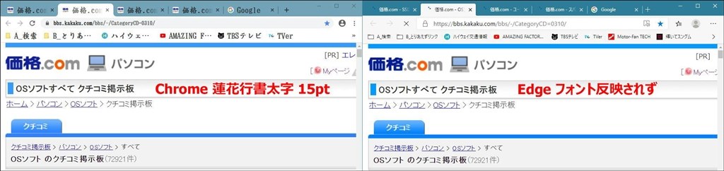 新しいedgeは勝手に降ってくるわけではないのか クチコミ掲示板 価格 Com