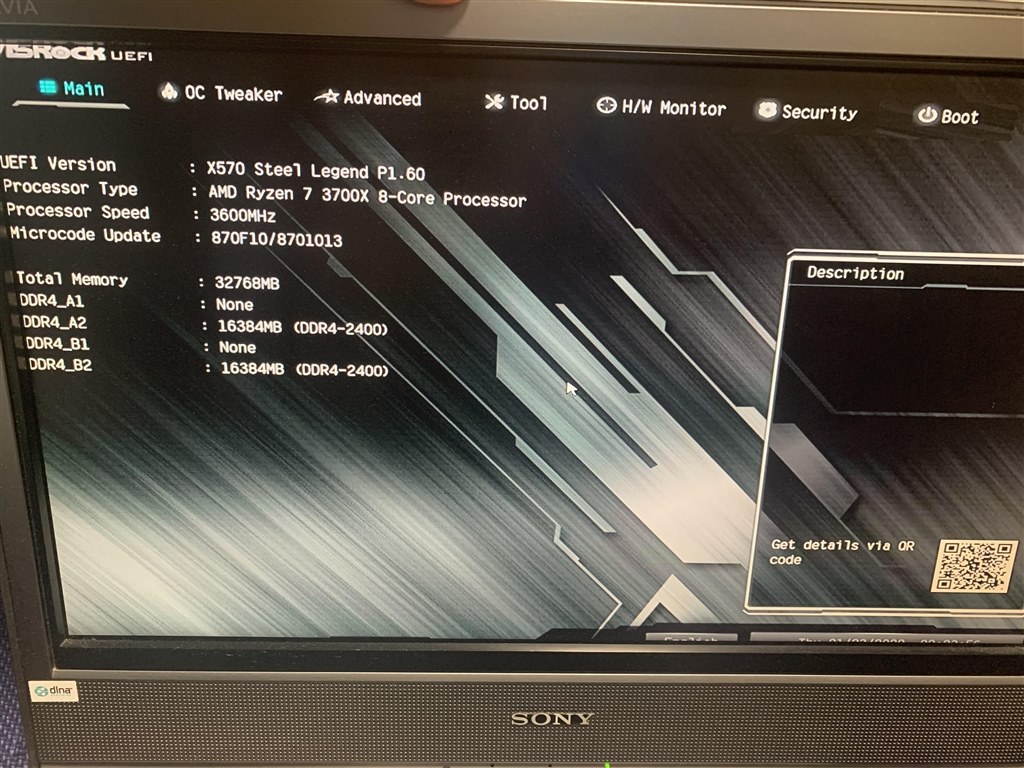 AMD Ryzen 3700X　動作未確認 AMD Ryzen 3700X 動作未確認