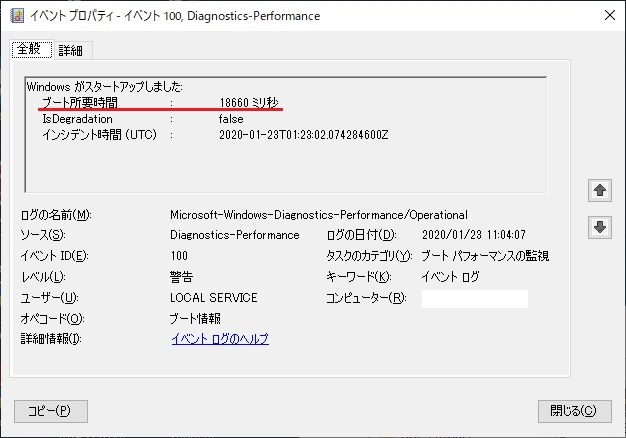 SSD 4TB健康状態FAILING 起動時間0時間 HDD・SSDの状態と寿命を確認する - PCまなぶ