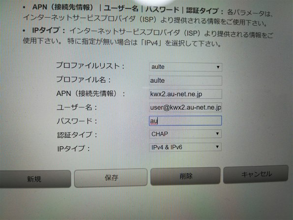 Panasonic Media Accessが繋がらない Nec Speed Wi Fi Next Wx03 ディープブルー のクチコミ掲示板 価格 Com