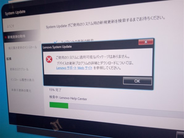 Lenovo Lenovo H520s 47462SJ投稿画像・動画 - 価格.com