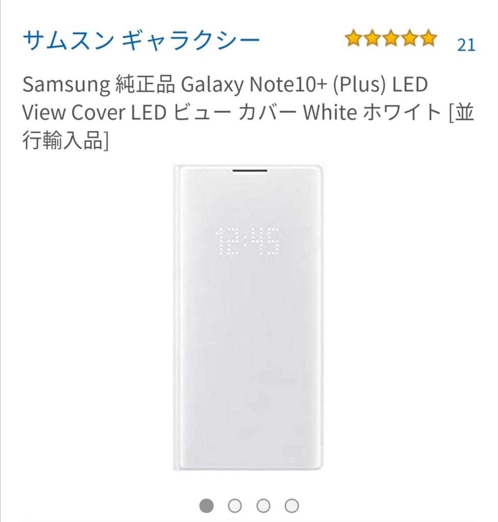 並行輸入品 LEDスマホケース』 サムスン Galaxy Note10+ SC-01M docomo