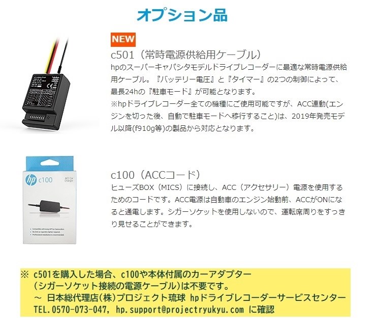 当機装着車の納車待ちです Hp F880gk のクチコミ掲示板 価格 Com