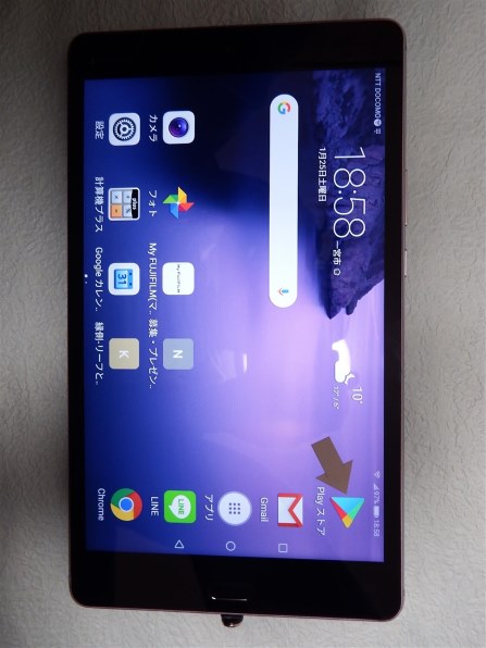 HUAWEI MediaPad M5 lite LTEモデル BAH2-L09 SIMフリー投稿画像
