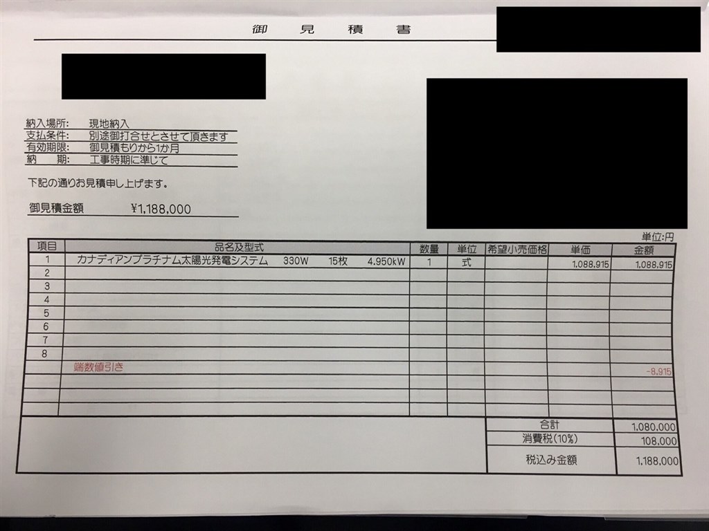 どちらの方がよろしいでしょうか』 クチコミ掲示板 - 価格.com