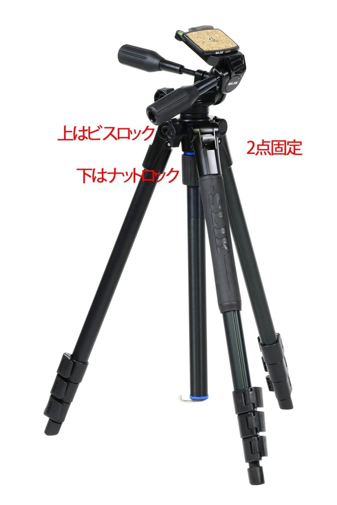 Nikon D7500用の三脚について』 ニコン D7500 18-140 VR レンズキット 