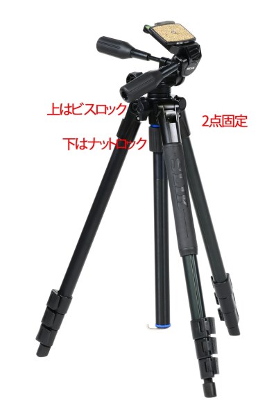 Nikon D7500用の三脚について』 ニコン D7500 18-140 VR レンズ Nikon D7500用の三脚について』 ニコン D7500 18-140 VR レンズ