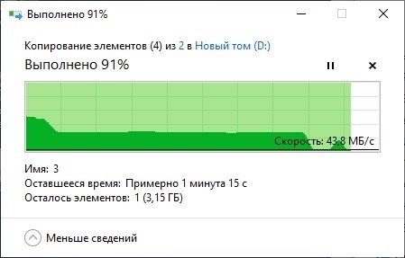 途中で速度ががっつり落ちる』 ADATA Ultimate SU630 ASU630SS-960GQ-X