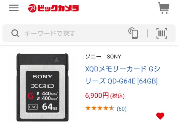 SONY QD-G64E [64GB] 価格比較 - 価格.com