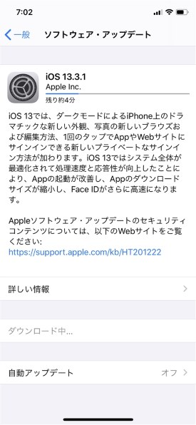 Apple iPhone XS 256GB docomo [シルバー] 価格比較 - 価格.com