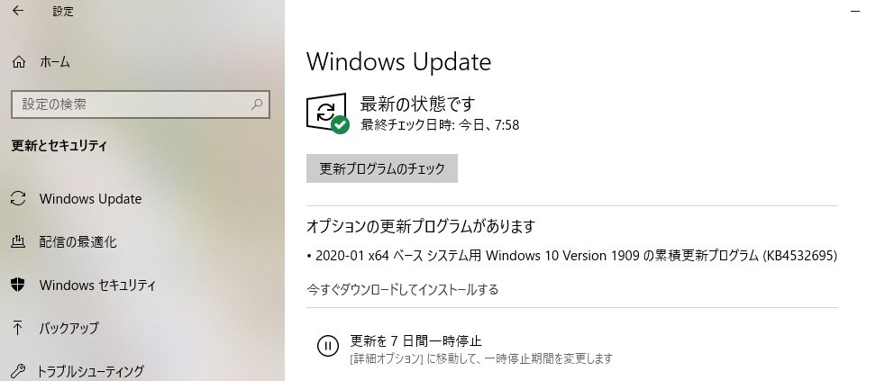 Windows 10 Version 1909 Build 18363 628 クチコミ掲示板 価格 Com