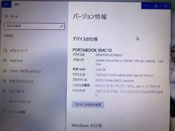 キングジム ポータブック XMC10 価格比較 - 価格.com