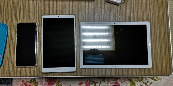 MediaPad M5 Pro Wi-Fiモデル CMR-W19 HUAWEI MediaPad M5 Pro Wi-Fiモデル CMR-W19 価格比較 - 価格.com