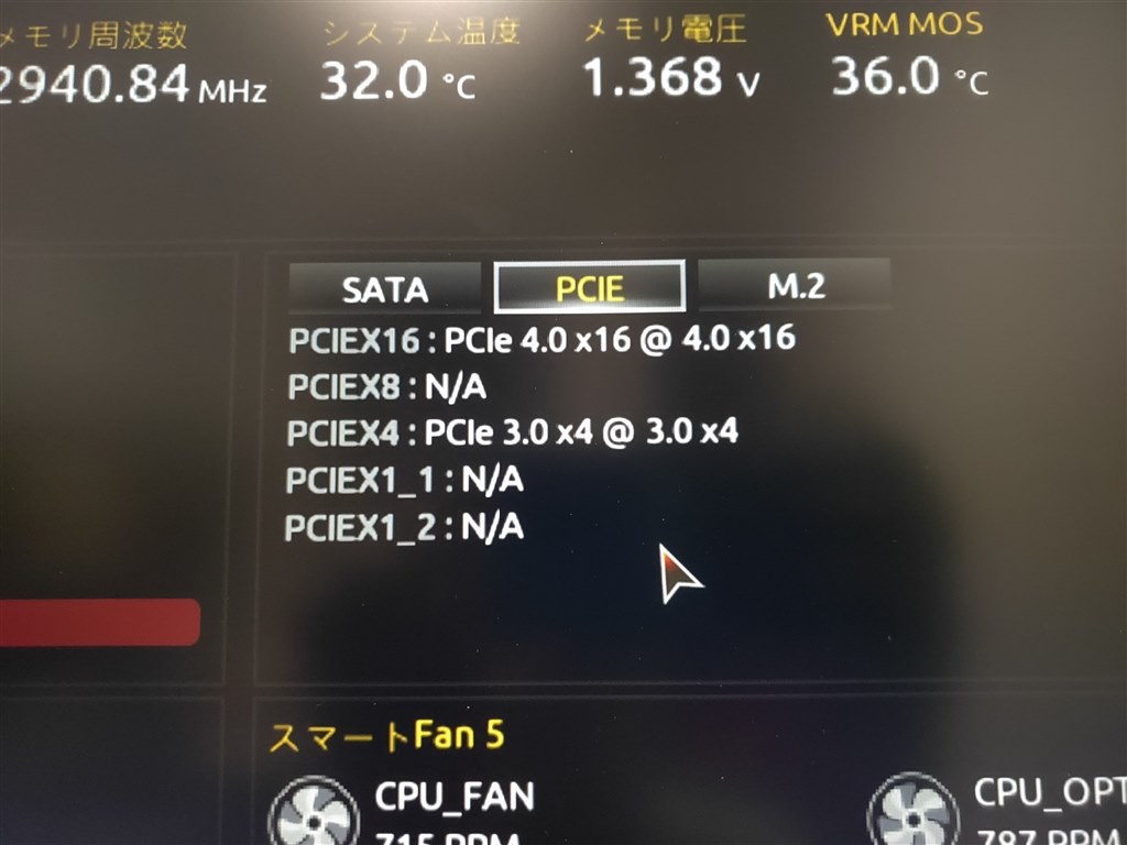 Geforceのボードを挿すと Pcie 1 0 と認識されてしまう Gigabyte X570 Aorus Pro Rev 1 0 のクチコミ掲示板 価格 Com