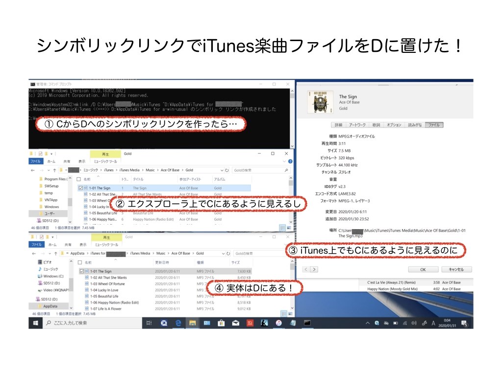 Qnap上に極上のitunesサーバを構築する Qnap Ts 431p のクチコミ掲示板 価格 Com