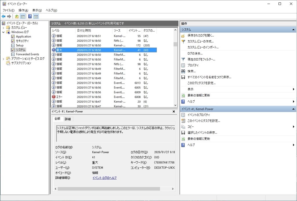 パソコンが音だけ出て画面真っ暗 クチコミ掲示板 価格 Com