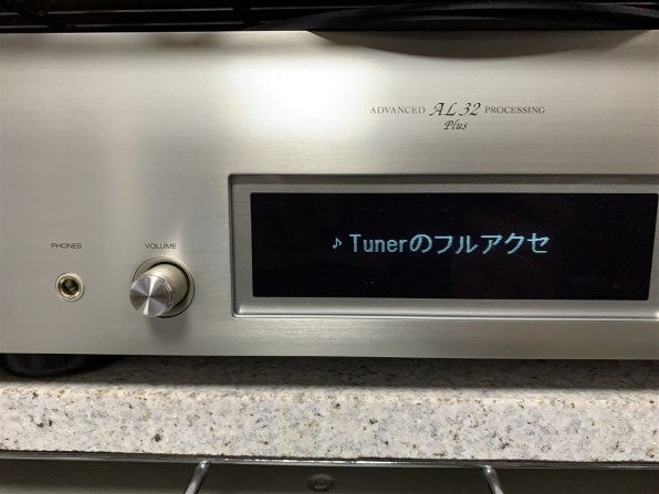 アンプ DENON DNP-2500NE ggw725x レビュー】デノン「DNP-2500NE」と専用アプリで実現する“快適