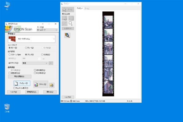EPSON GT-F740 価格比較 - 価格.com