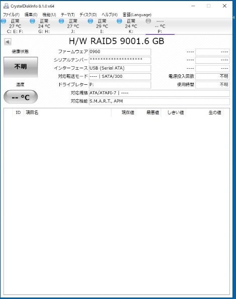 WD Red 4TBと比べて音が気になる』 WESTERN DIGITAL WD80EFZX [8TB