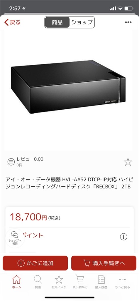 HD内蔵BDレコーダーRD-BZ700・W録画・USB-HDD増設対応 東芝 REGZAブルーレイ RD-BZ700 価格比較 - 価格.com