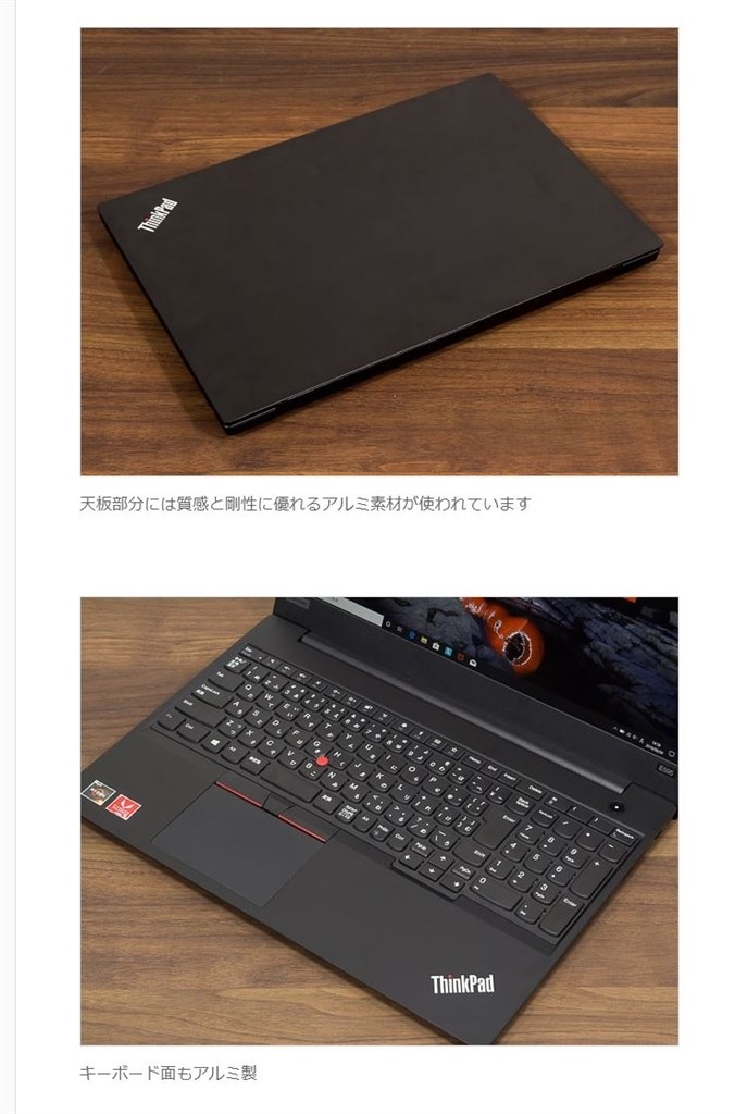 Lenovo ThinkPad E595 Ryzen5 8GB フルHD レノボ