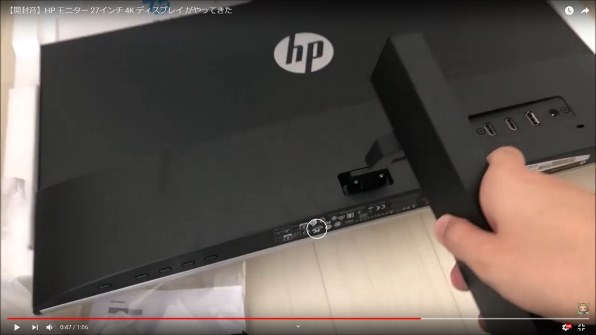HP HP 27f 4k Display 価格.com限定モデル [27インチ ブラック HP HP 27f 4k Display 価格.com限定モデル [27インチ ブラック