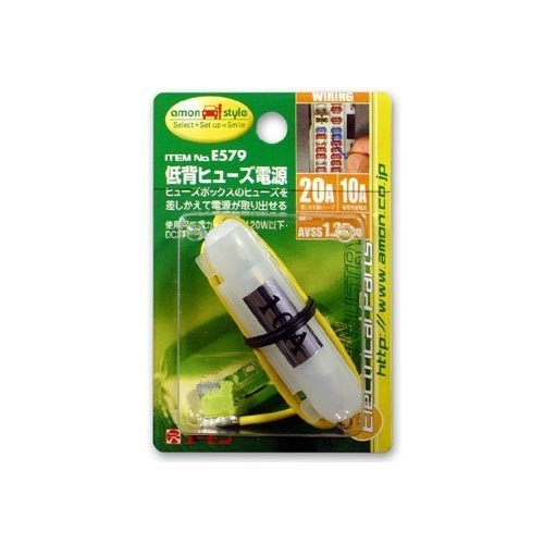 ヒューズボックスから常時電源取り出しについて パイオニア Ts Wx130da のクチコミ掲示板 価格 Com