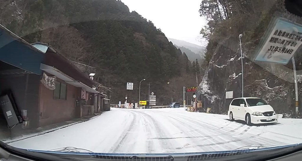 滑りやすい路面(凍結路、雪道)の安定感抜群』 日産 セレナ e-POWER の 