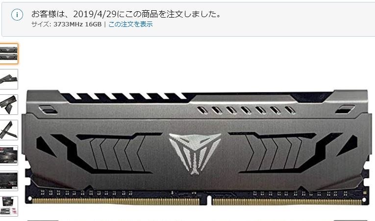 初自作PC構成は問題ありませんか？』 AMD Ryzen 5 3600 BOX のクチコミ