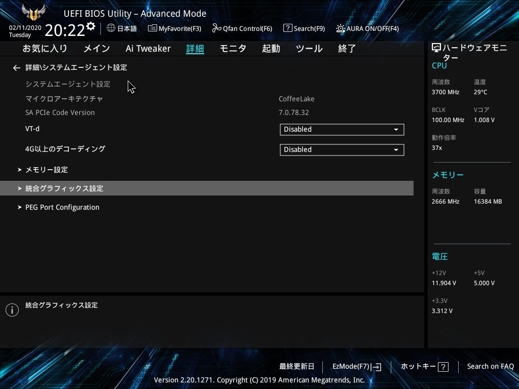 接続ポートを増やしたい。』 ASUS TUF H370-PRO GAMING のクチコミ