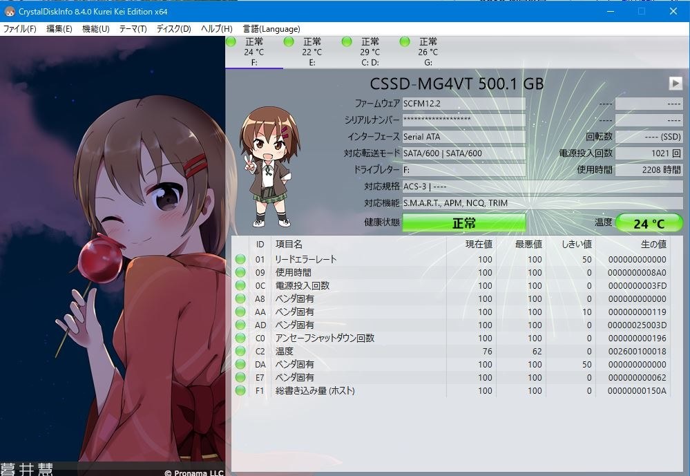 温度センサー』 CFD CSSD-S6B01TMG4VT のクチコミ掲示板 - 価格.com