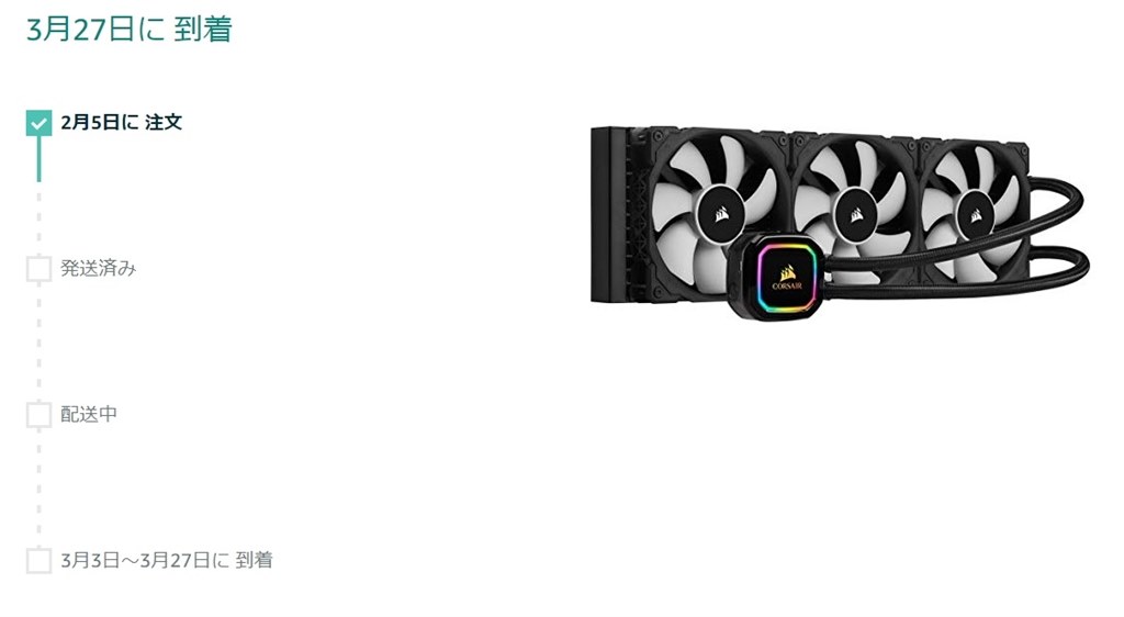 Corsair iCUE H150i RGB PRO XT　グリスおまけ Corsair iCUE H150i RGB PRO XT グリスおまけ（iCUE H150i RGB