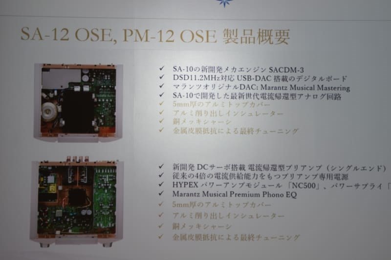 １年半で廃番』 マランツ marantz PM-12 のクチコミ掲示板 - 価格.com