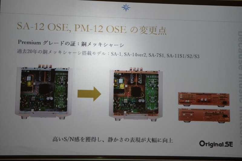 １年半で廃番』 マランツ marantz PM-12 のクチコミ掲示板 - 価格.com