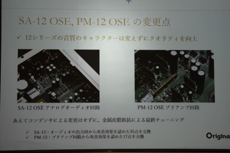 １年半で廃番』 マランツ marantz PM-12 のクチコミ掲示板 - 価格.com