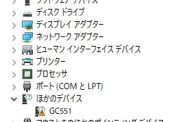 不明なデバイスと表示される Avermedia Live Gamer Extreme 2 Gc550 Plus のクチコミ掲示板 価格 Com