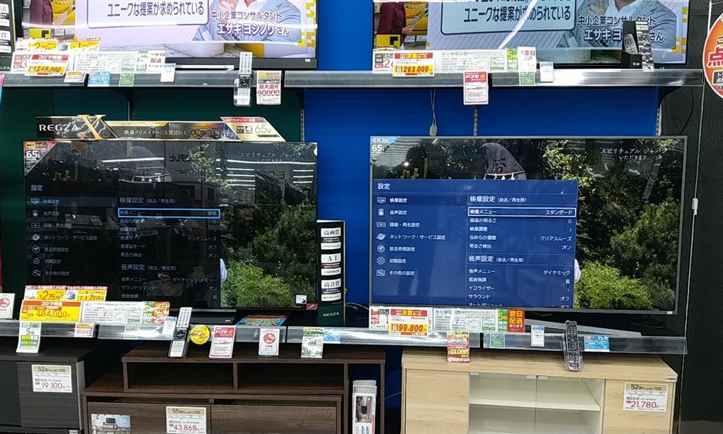 65e6100 ハイセンス 65u7e 65インチ のクチコミ掲示板 価格 Com