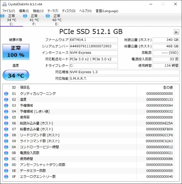 BIOSTAR A10N-8800E 価格比較 - 価格.com