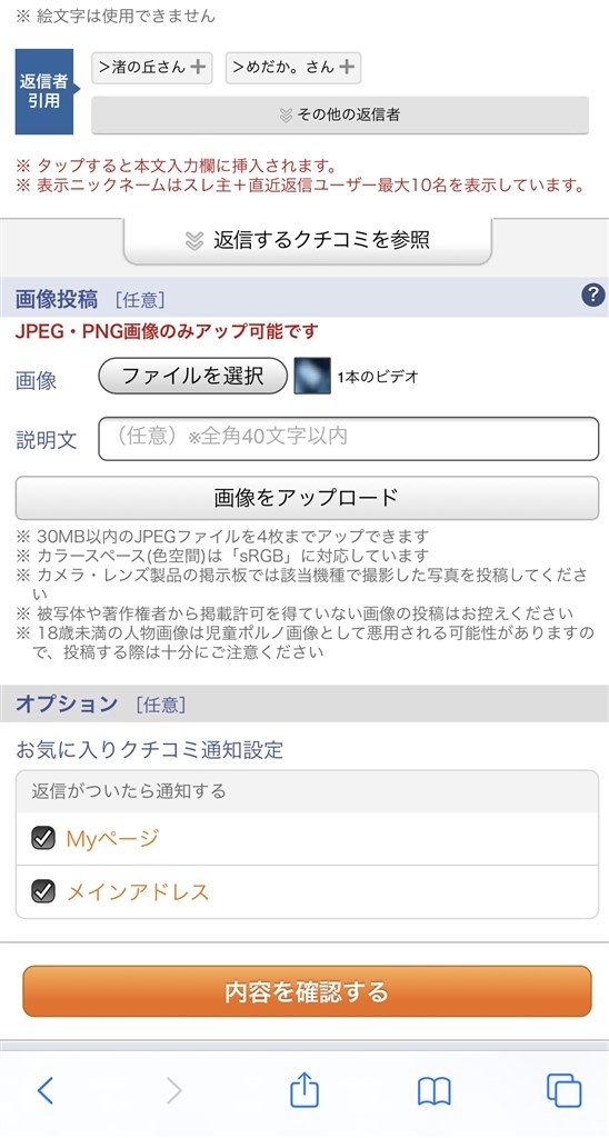 寒い日の走り出しの異音 スズキ ソリオ バンディット 15年モデル のクチコミ掲示板 価格 Com