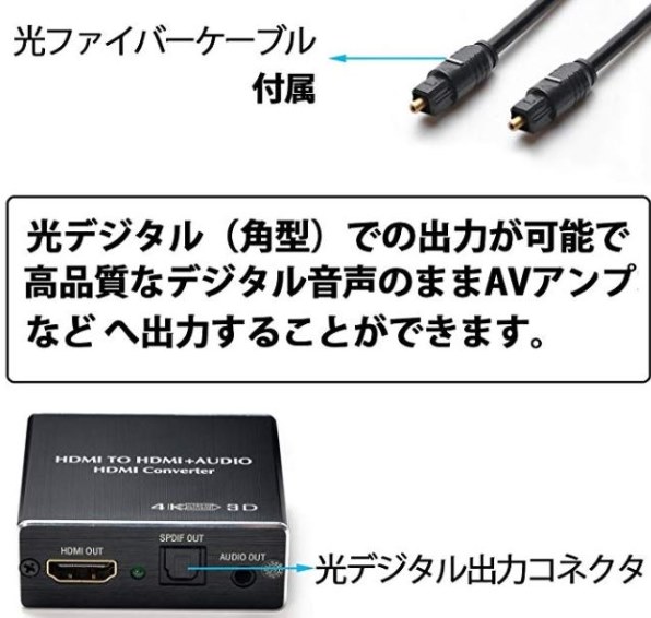 音声光接続端子がない場合 クチコミ掲示板 価格 Com