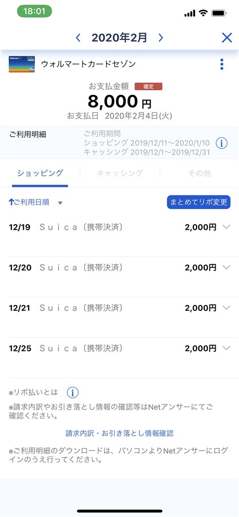 ご注意 Apple Payの不正利用に補償対応しません クレディセゾン セゾンカードインターナショナル のクチコミ掲示板 価格 Com