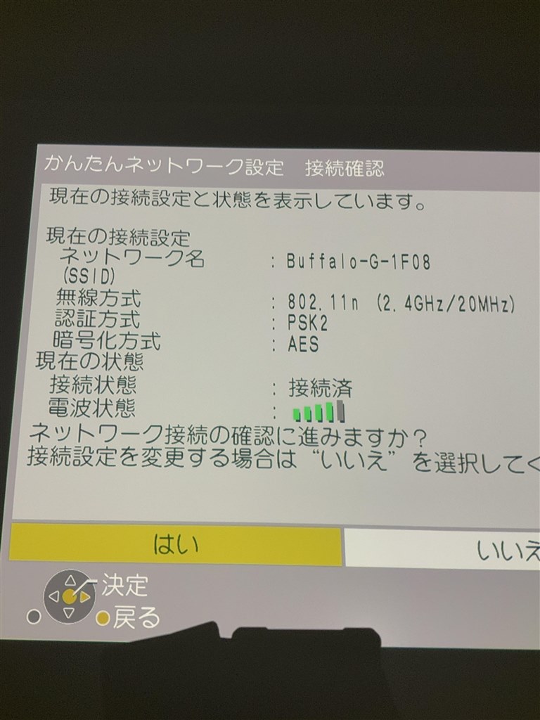 Dp Ub9000との接続ができません バッファロー Airstation Wxr 5950ax12 チタニウムグレー のクチコミ掲示板 価格 Com