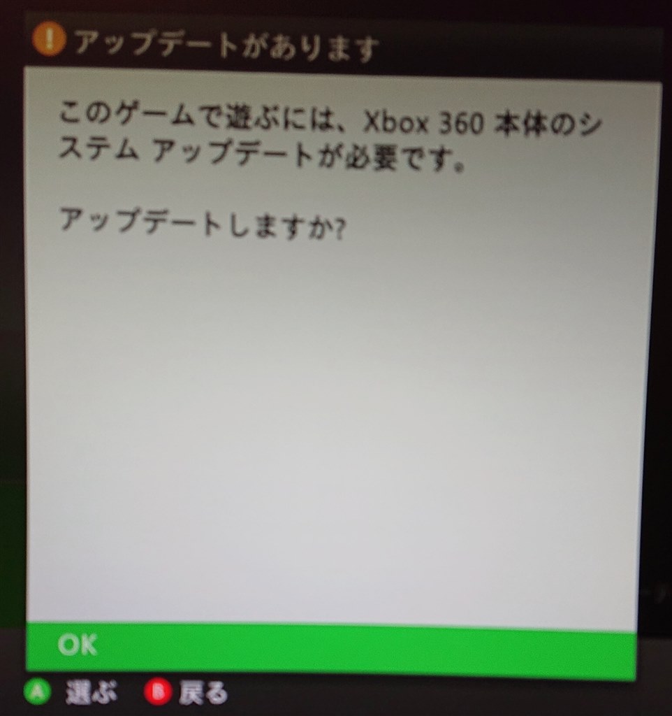 ネットのみなさんを頼ります この状況の打開策をお願いします マイクロソフト Xbox 360 250gb バリューパック 13 09 19 のクチコミ掲示板 価格 Com