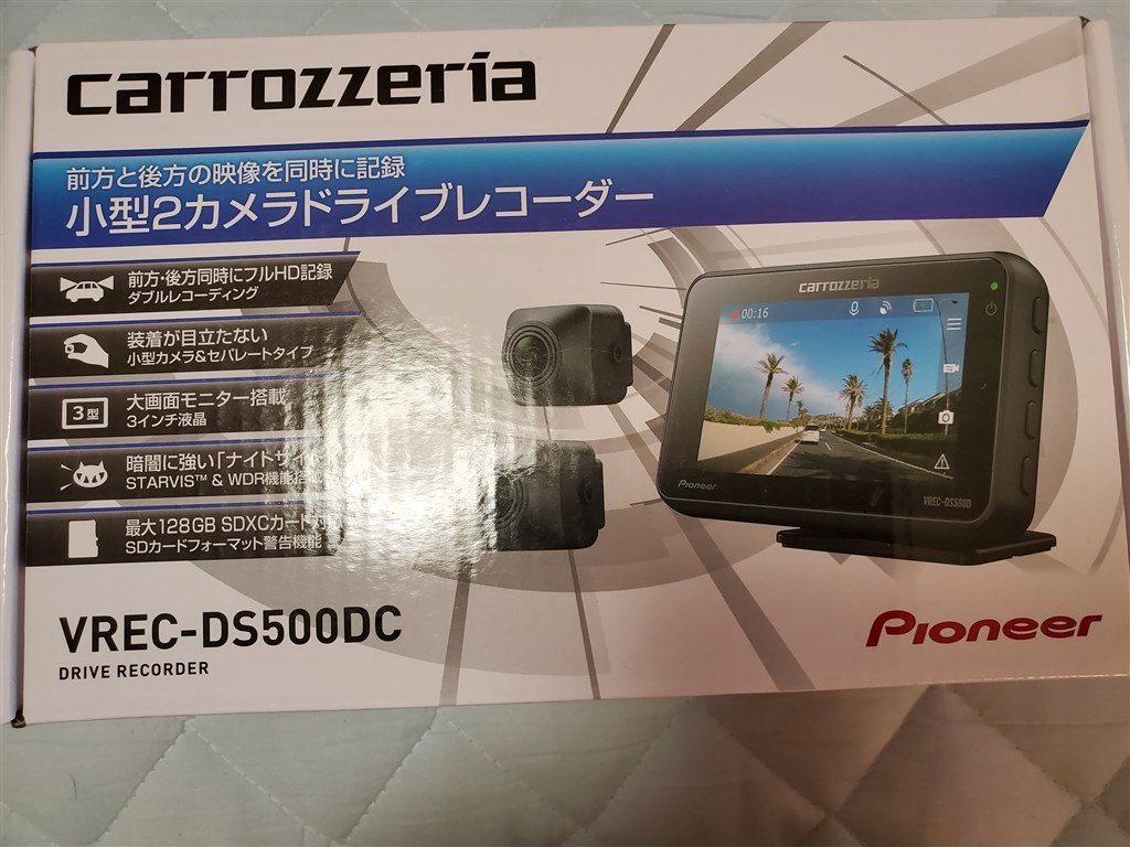 何か質問ありますか パイオニア Vrec Ds500dc のクチコミ掲示板 価格 Com