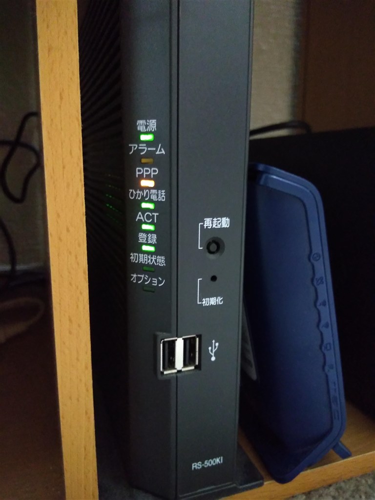 アルファ Ocn ルーター v6