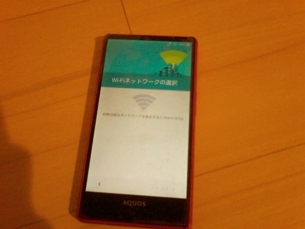 シャープ Aquos Serie Mini Shv33 Au 価格比較 価格 Com