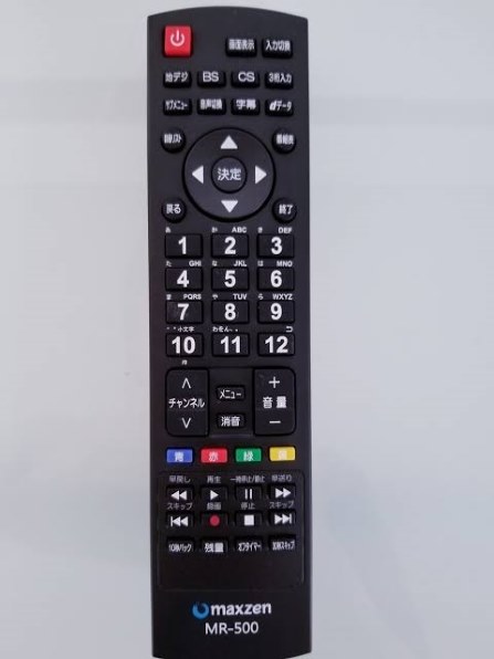 モダンデコ SUNRIZE tv65-4k