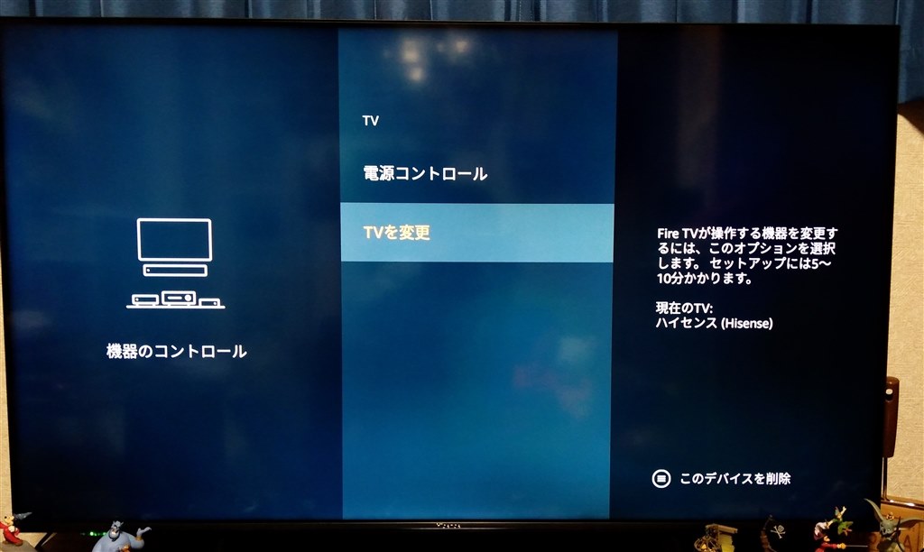 Amazon Fire TV Stick 4Kリモコンについて』 ハイセンス 50E6800 [50