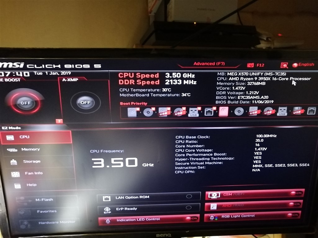 MSI MEG X570 UNIFY 動作未確認 MEG X570 UNIFY