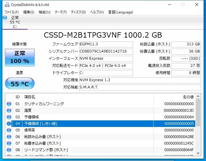 CPUが検出されないか、または認識に失敗』 MSI MEG X570 UNIFY のクチコミ掲示板 - 価格.com